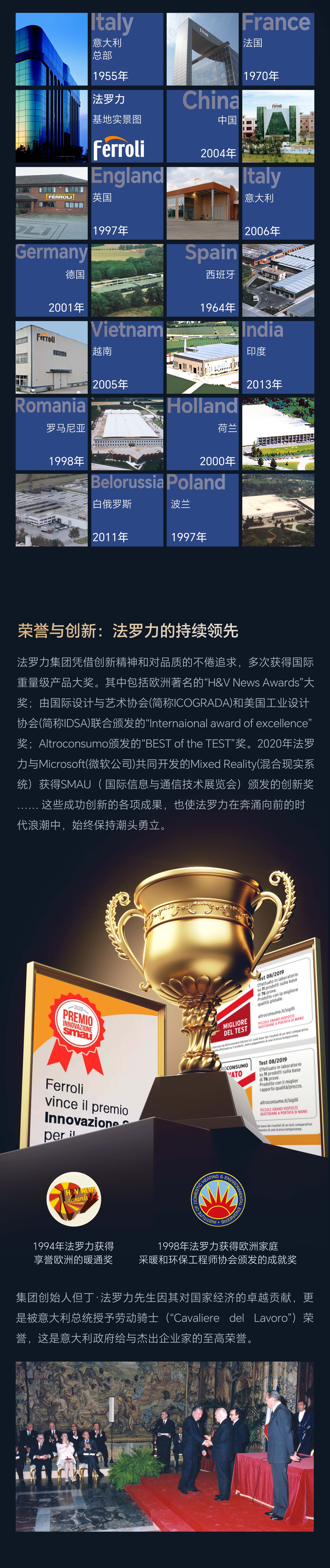 尊龙凯时 - 人生就是搏!