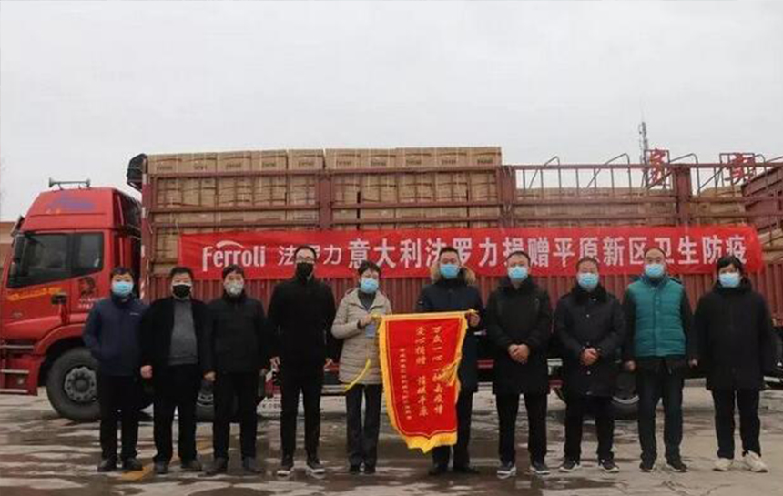 心系疫情 尊老凯时人生就是博在行动(续集)