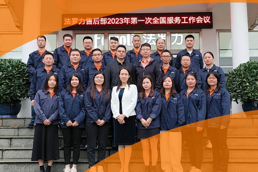 精手艺提服务 尊老凯时人生就是博天下服务事情聚会乐成召开