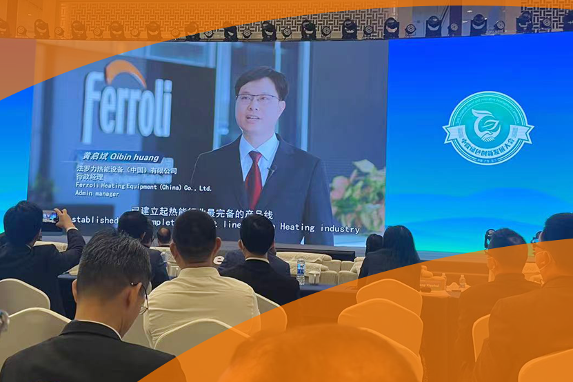 尊老凯时人生就是博出席江门市首届中欧绿色立异生长大会