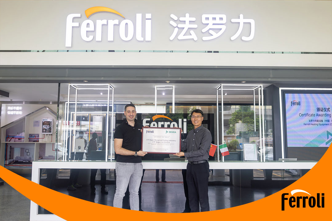 尊老凯时人生就是博荣获CTF2资质，，，，，推动热能装备行业迈向全球新高度