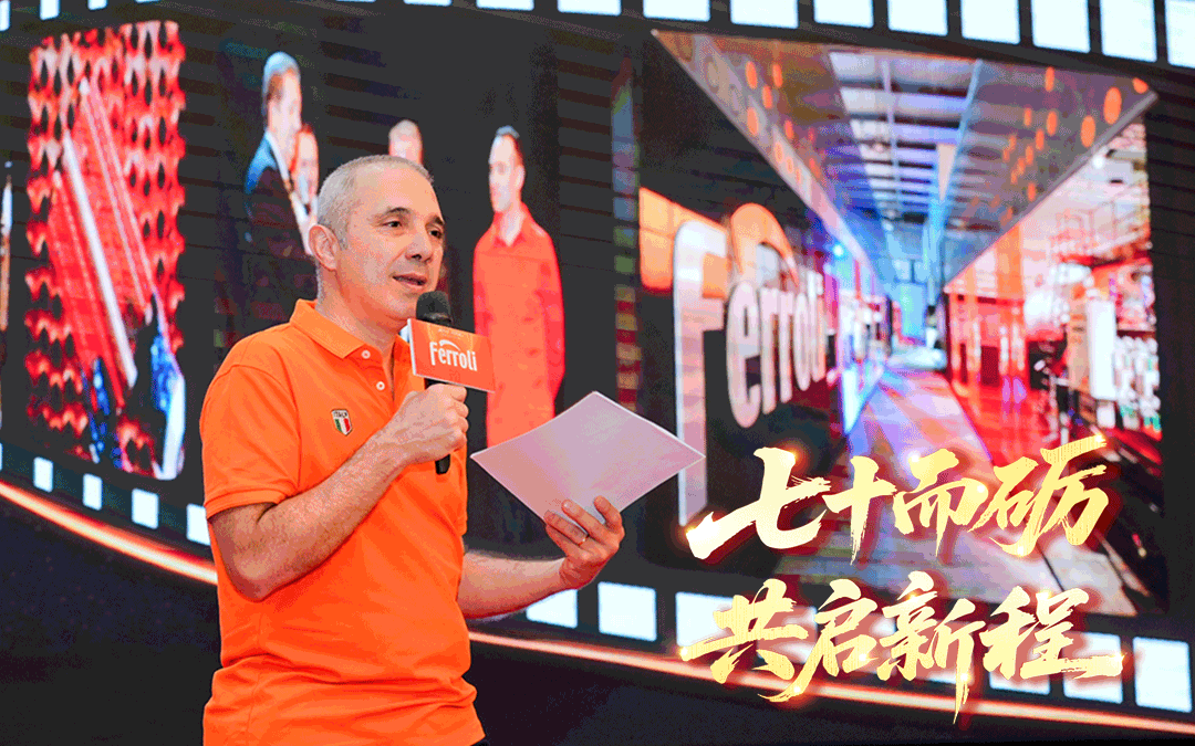 七十而砺·共启新程 | 尊老凯时人生就是博集团70周年庆暨2025中国相助同伴峰会圆满收官！