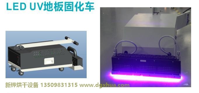 UV̻豸ƺƳ